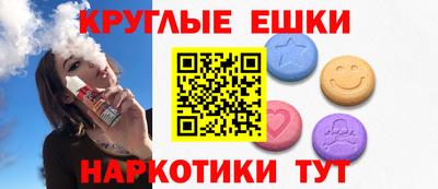 синтетический гашиш Обнинск