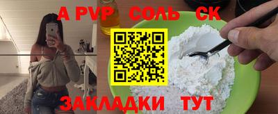 синтетический гашиш Обнинск