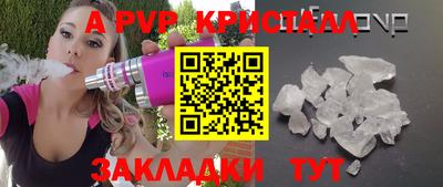 синтетический гашиш Обнинск