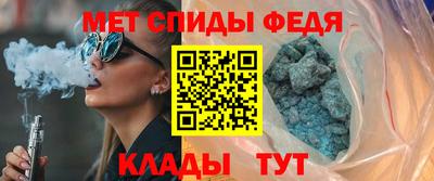 мефедрон Обь