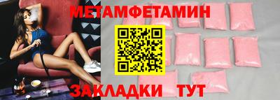 синтетический гашиш Обнинск