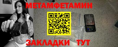 мефедрон Обь