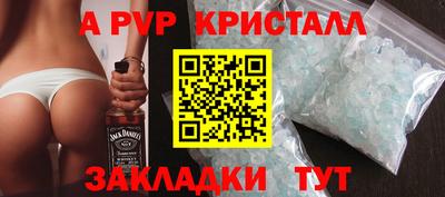 синтетический гашиш Обнинск