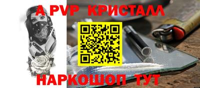 мефедрон Обь