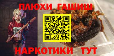 синтетический гашиш Обнинск