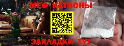 синтетический гашиш Обнинск