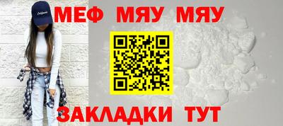 синтетический гашиш Обнинск