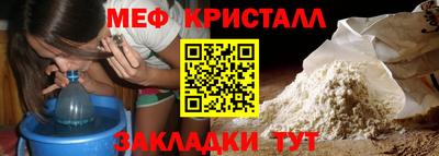 мефедрон Обь