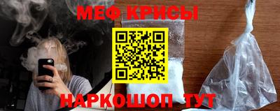 мефедрон Обь