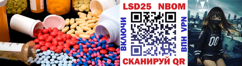 наркотики  Черемхово  Лсд 25 экстази ecstasy 