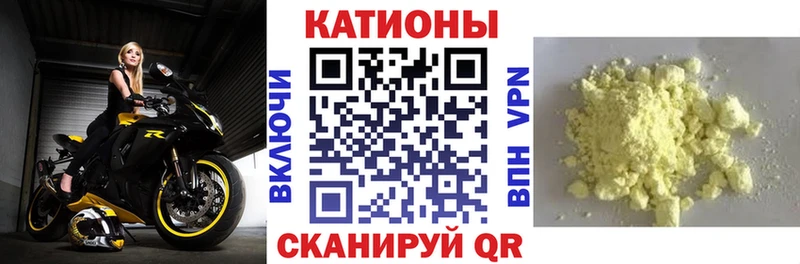 Меф  Черемхово