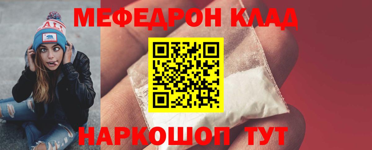 ГАШИШ Черемхово