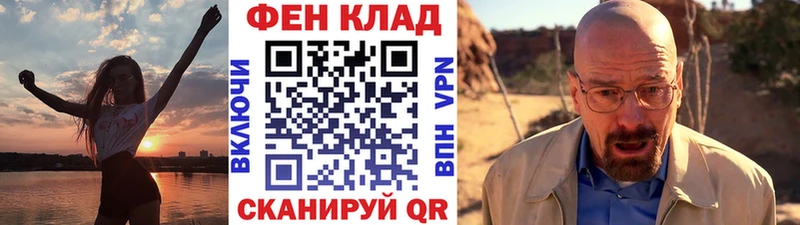 наркотики  блэк спрут онион  Первитин мет  Черемхово 