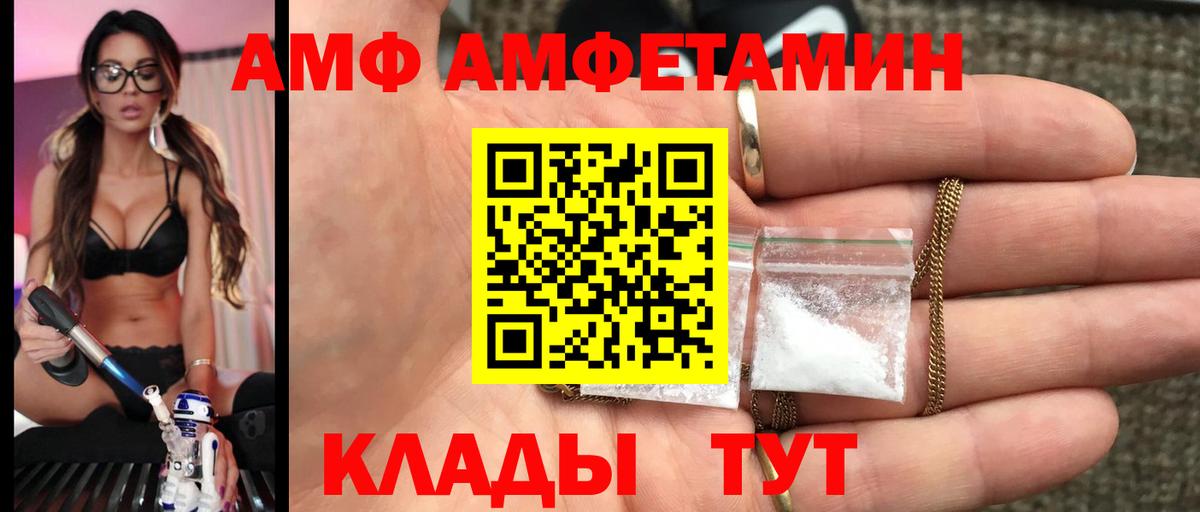 Черемхово  АМФЕТАМИН   Вход с VPN  Меф МЯУ МЯУ   Канабис  Меф МЯУ МЯУ  Гашиш  ГАШИШ 