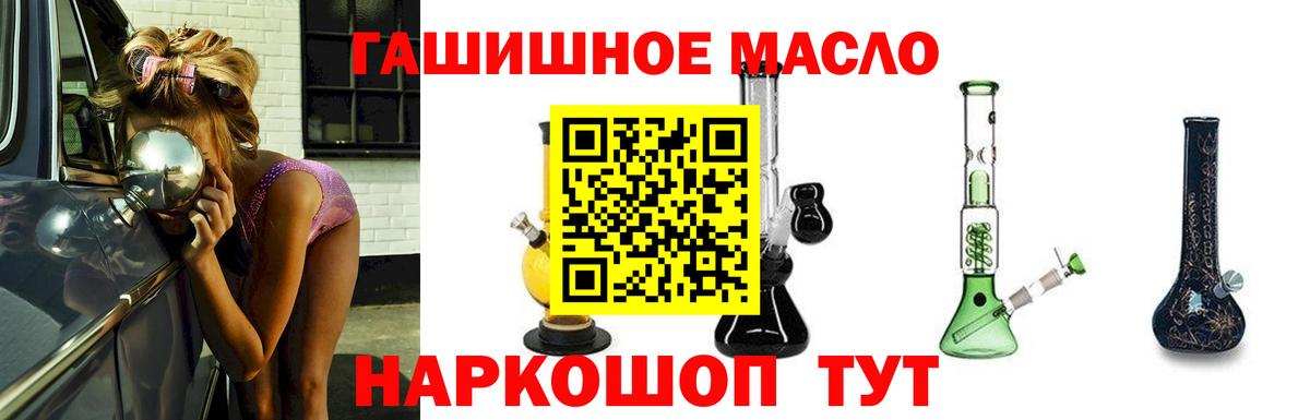 цена   Вход с VPN  Черемхово  Дистиллят ТГК вейп  ТГК вейп с тгк 