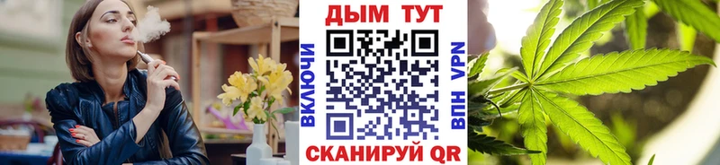 Шишки марихуана сатива Черемхово