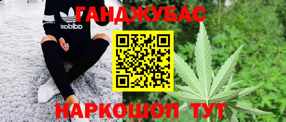 Черемхово  Бошки Шишки индика  Марихуана ГИДРОПОН  Конопля индика  Вход с VPN 